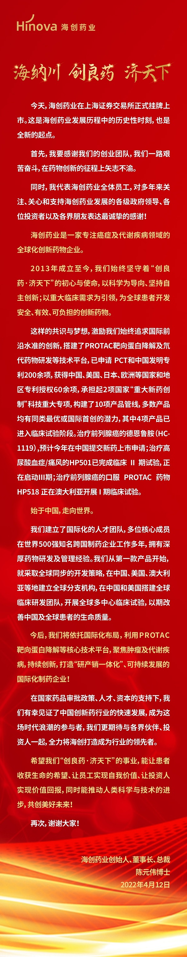 微信图片_20220412115551（。.jpg